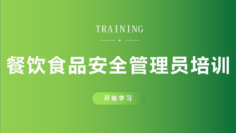 食品招商渠道如何拓展：策略与技巧解析